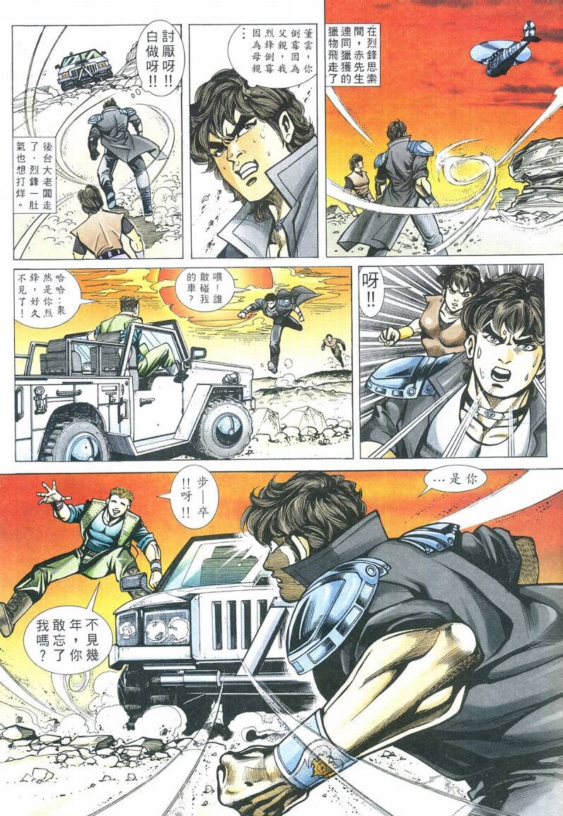 第2卷