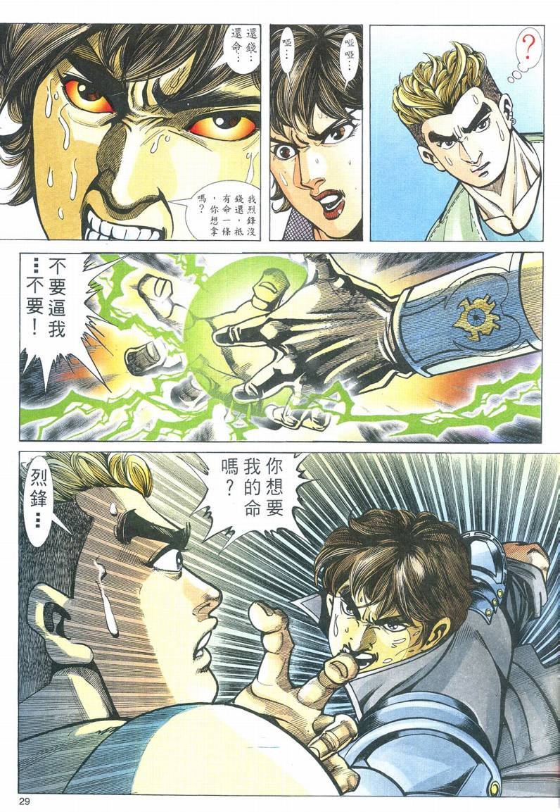 第2卷