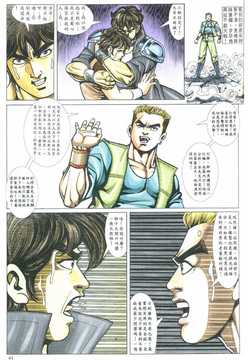 第2卷