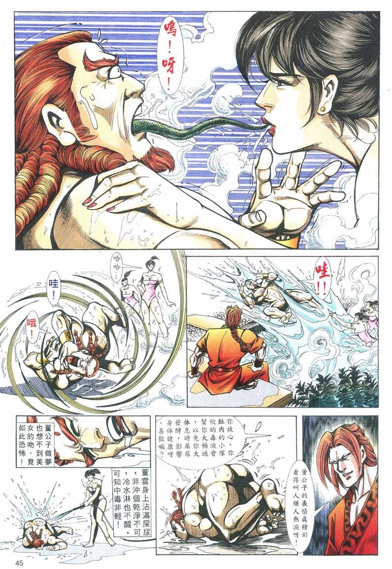 第2卷