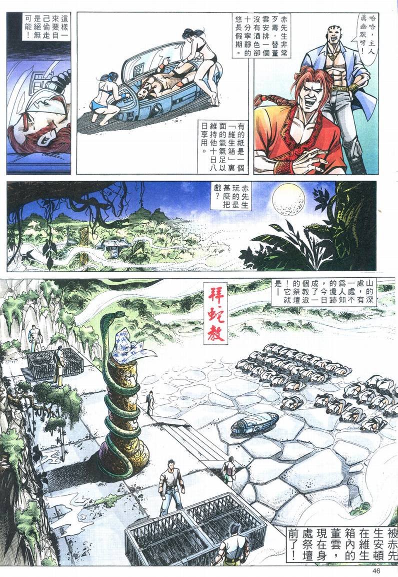 第2卷