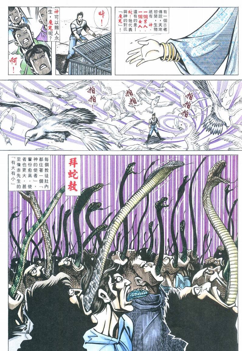 第2卷
