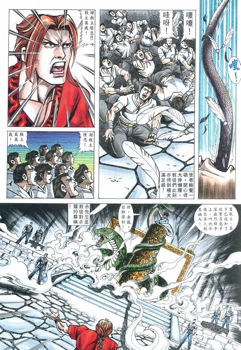 第2卷