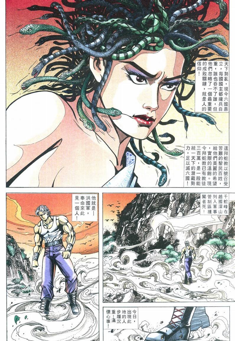 第2卷
