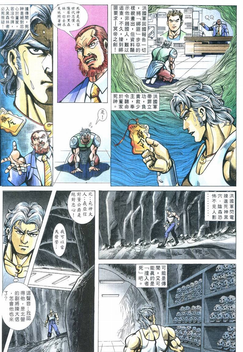 第2卷