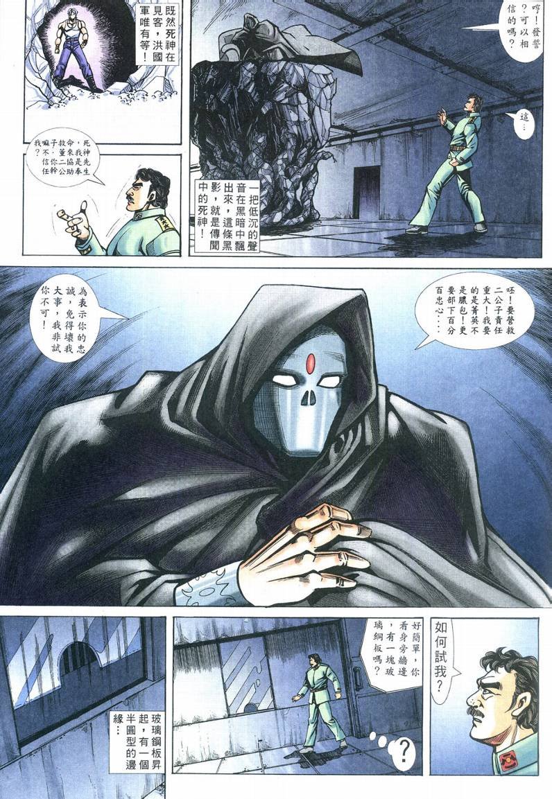 第2卷