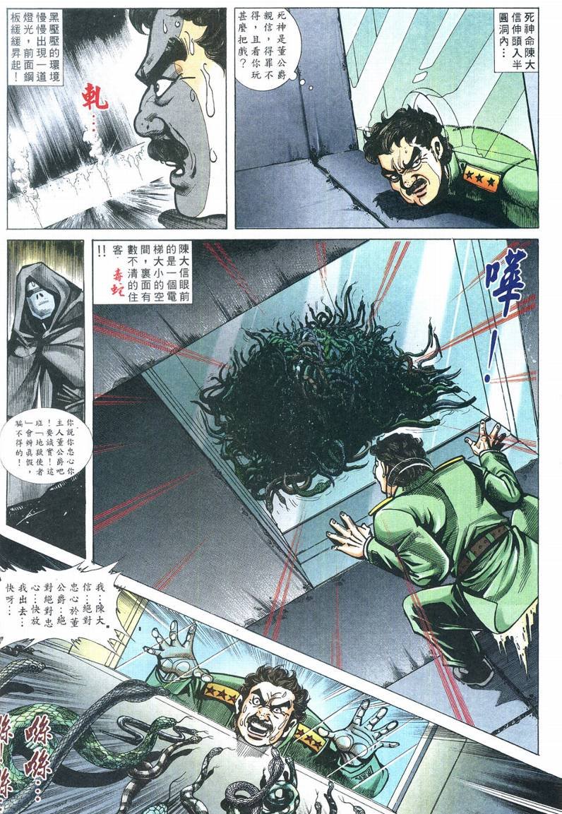 第2卷