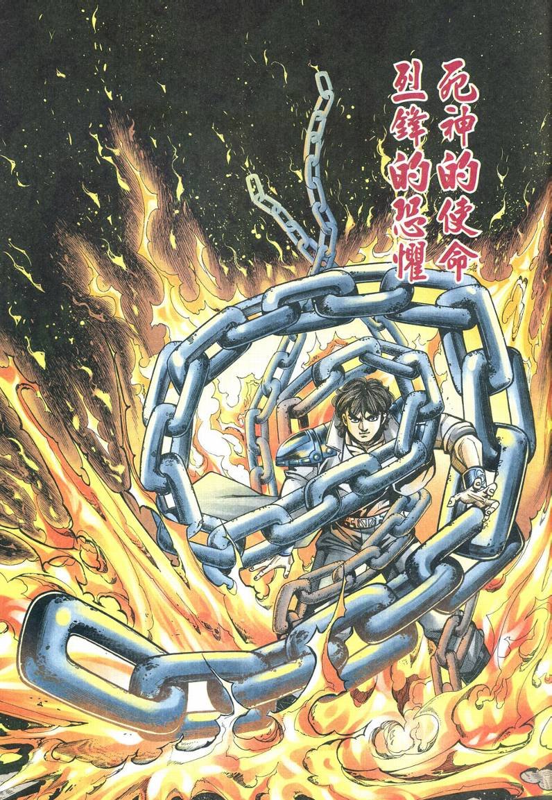 第2卷