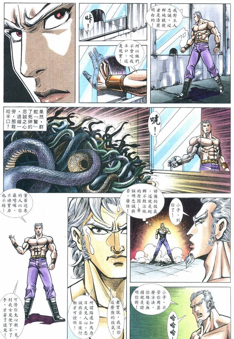 第2卷