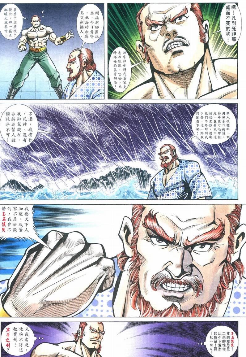 第2卷