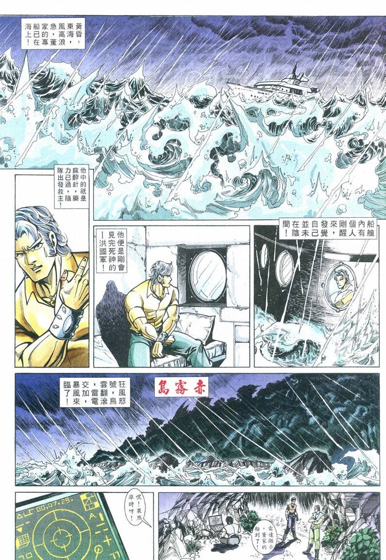 第2卷