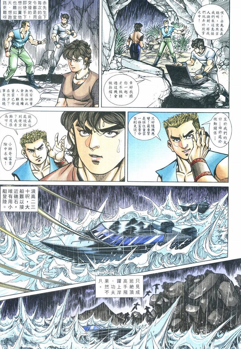 第2卷