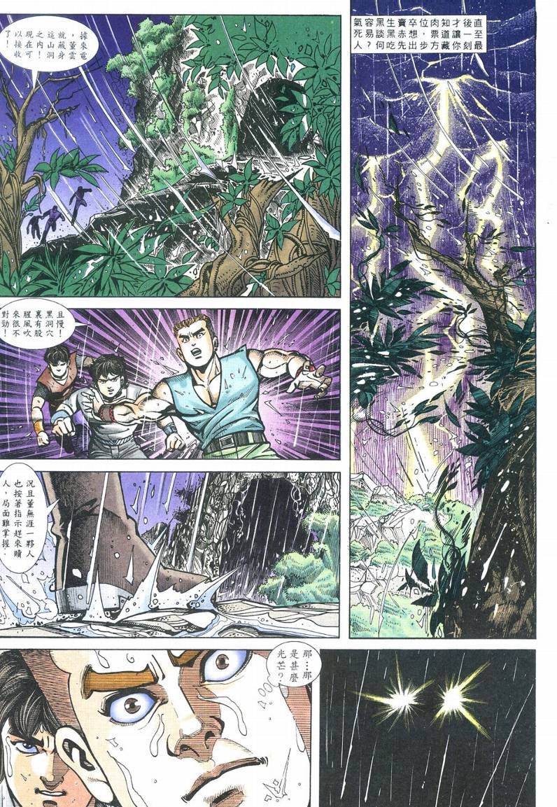 第2卷