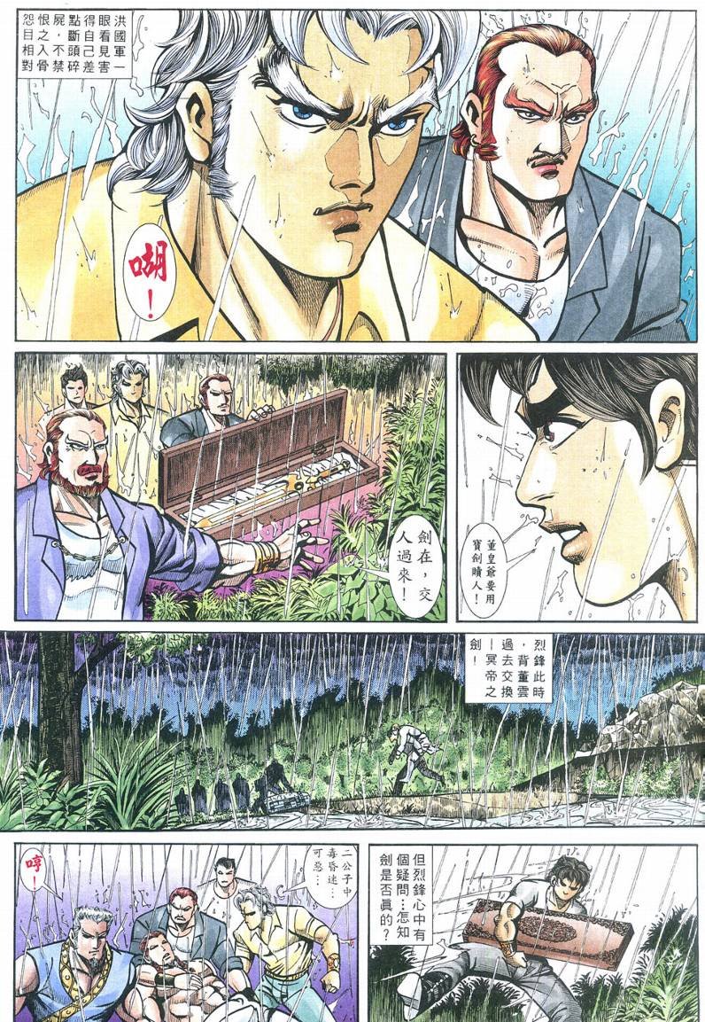 第2卷