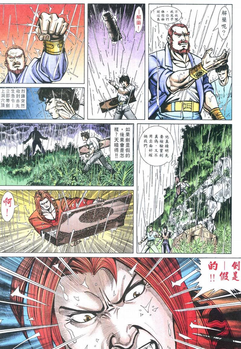 第2卷