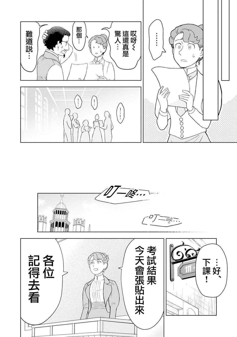 第10话