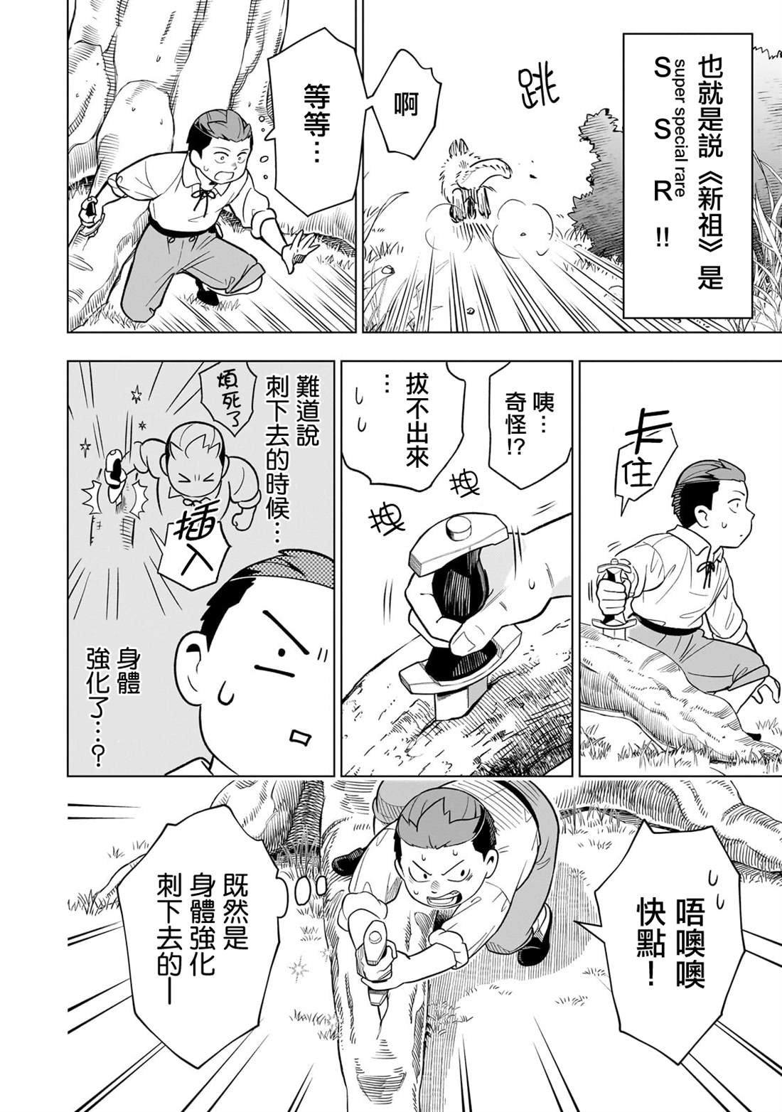 第15话