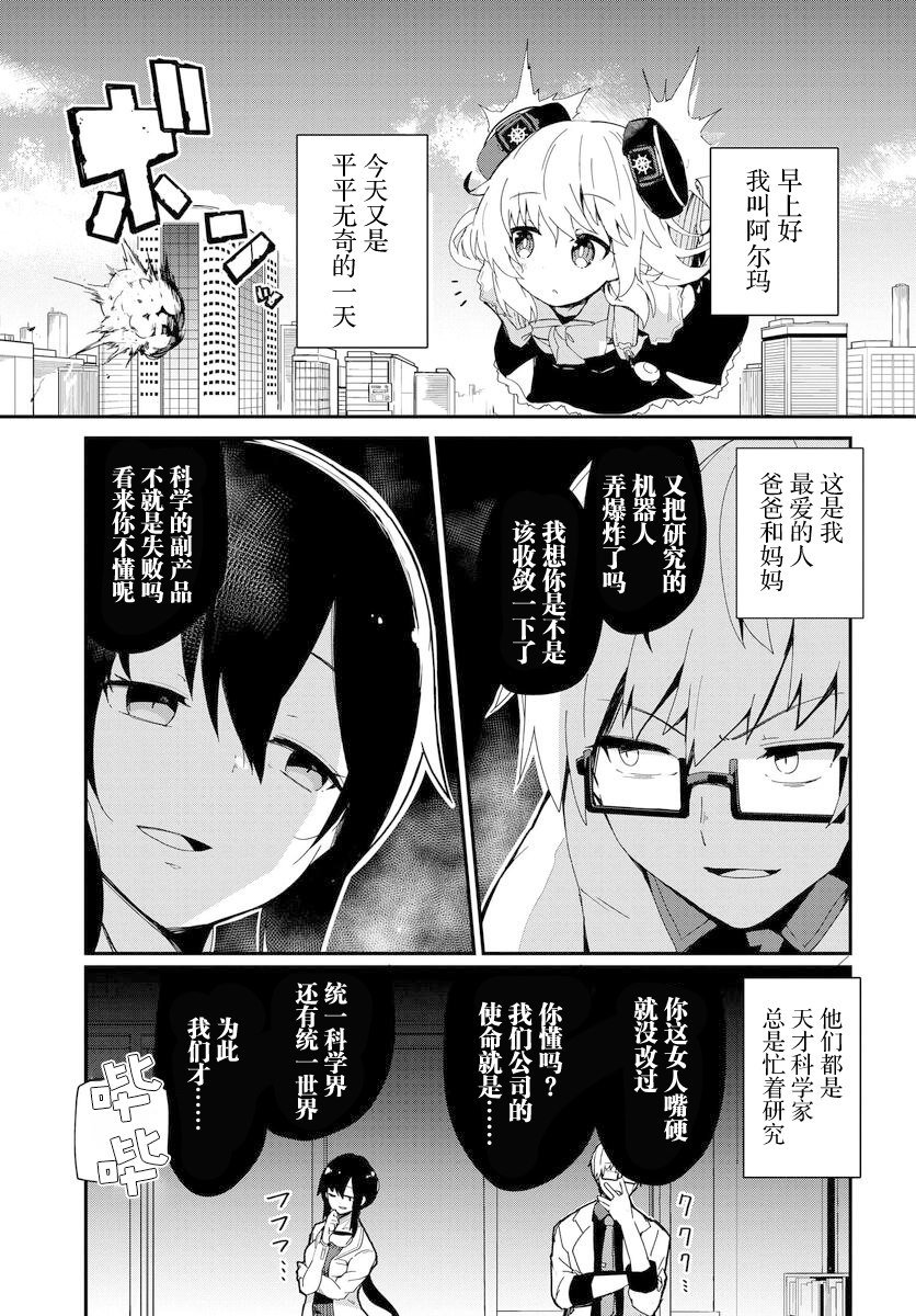 第1话