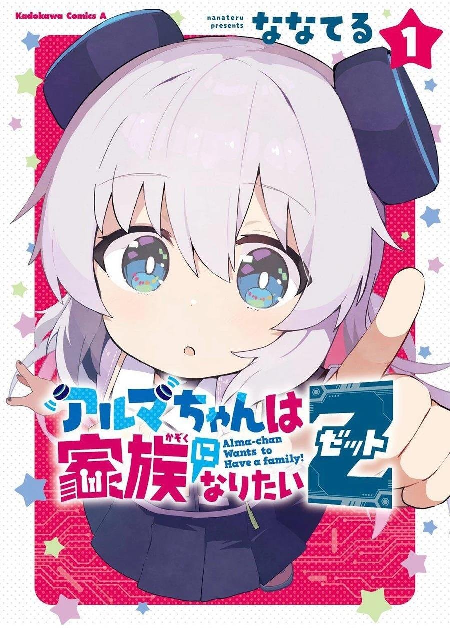 动画化+01卷发售