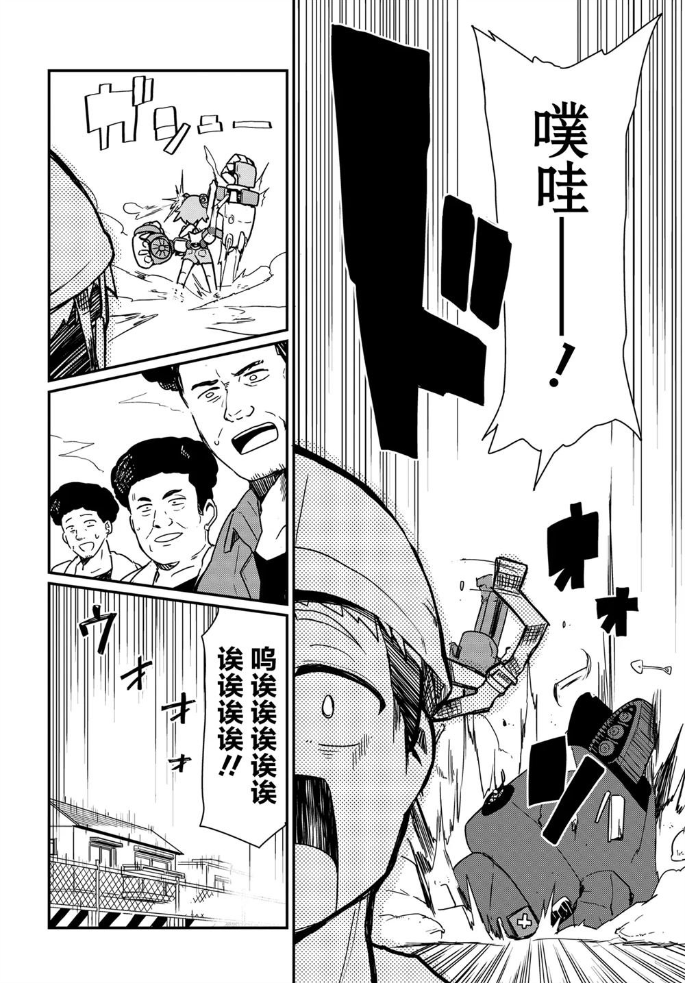 第11话