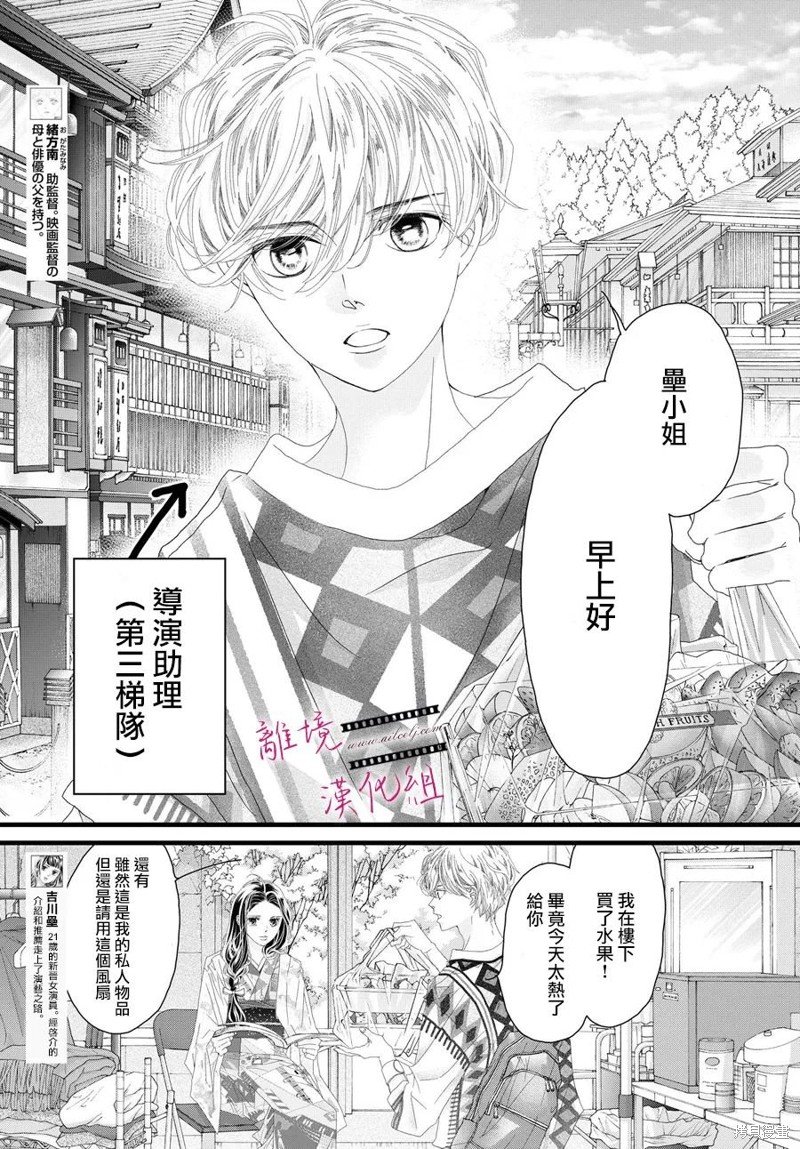 第17话