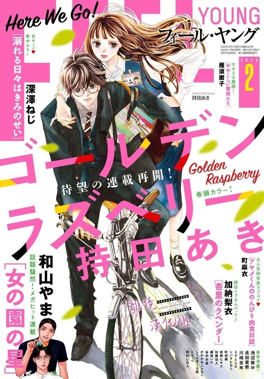 第18话