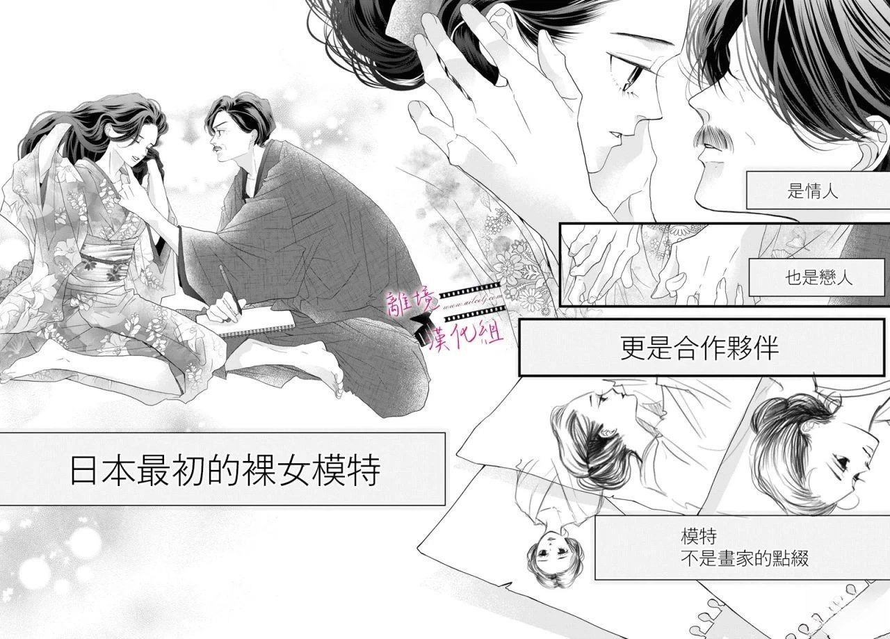 第18话