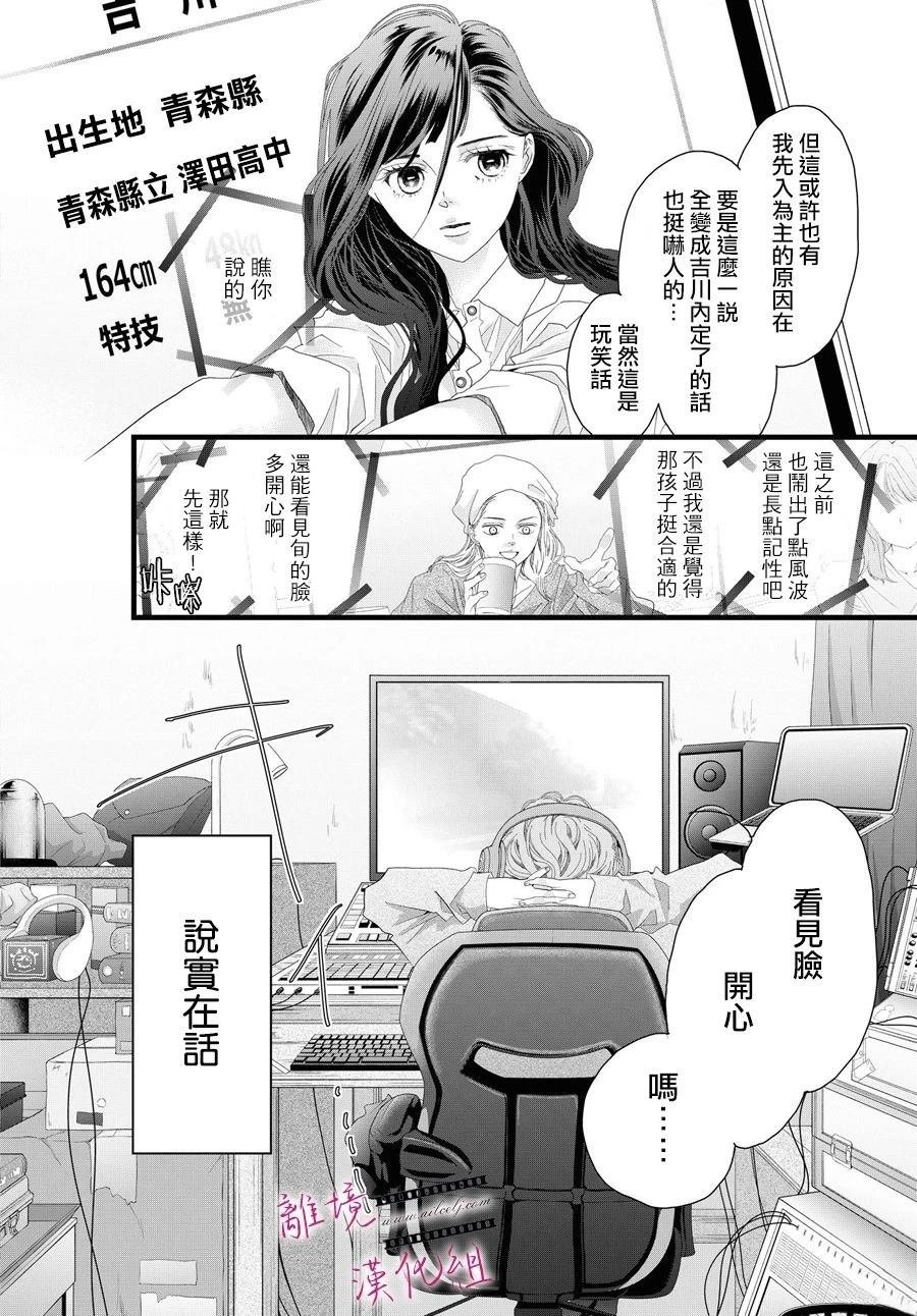 第18话