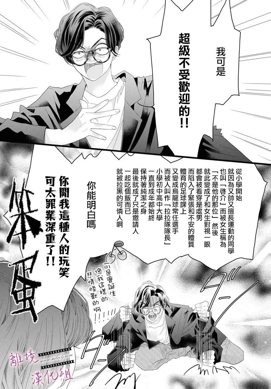 第18话
