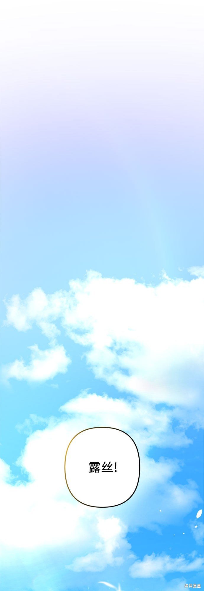 第0话