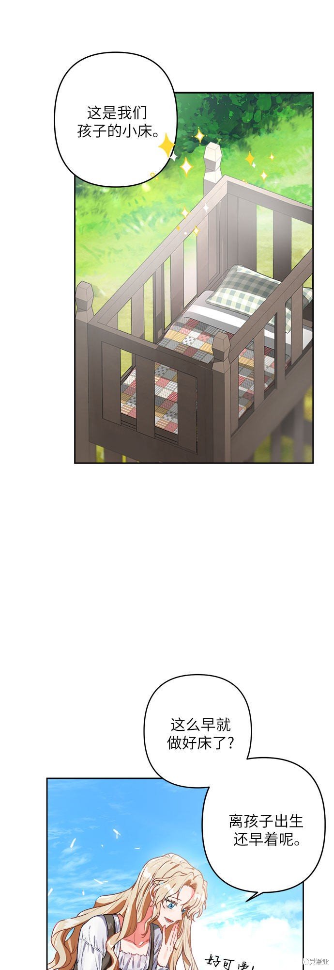 第0话