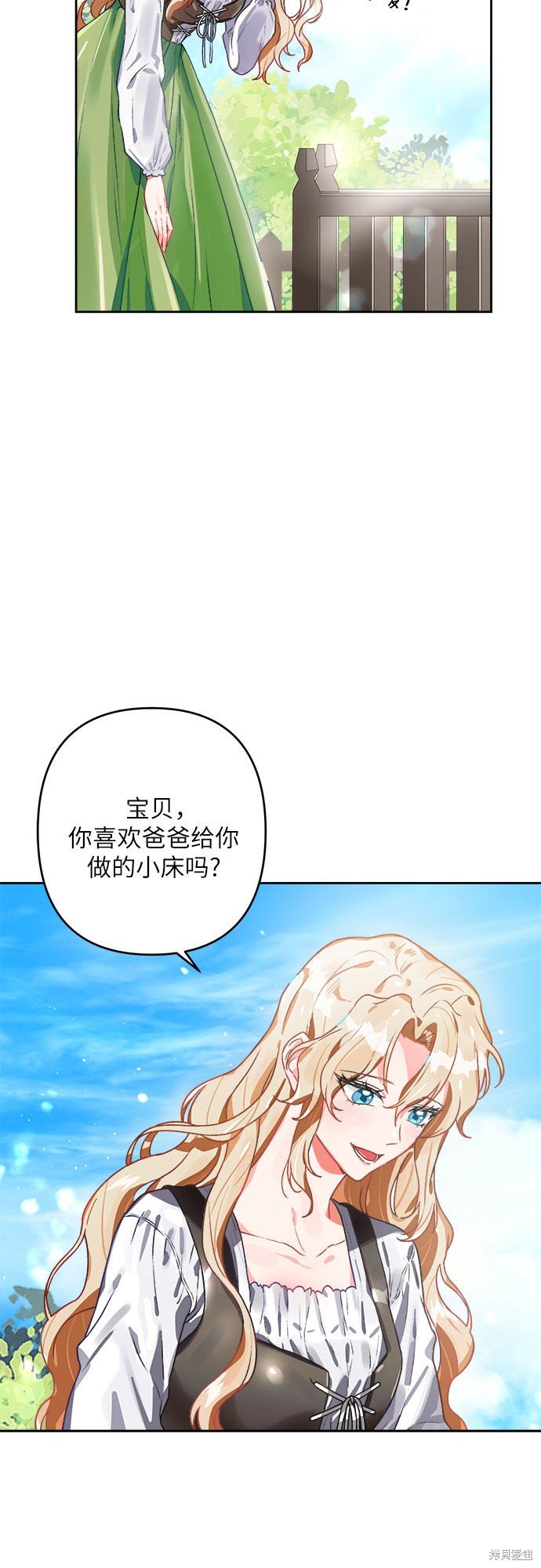 第0话