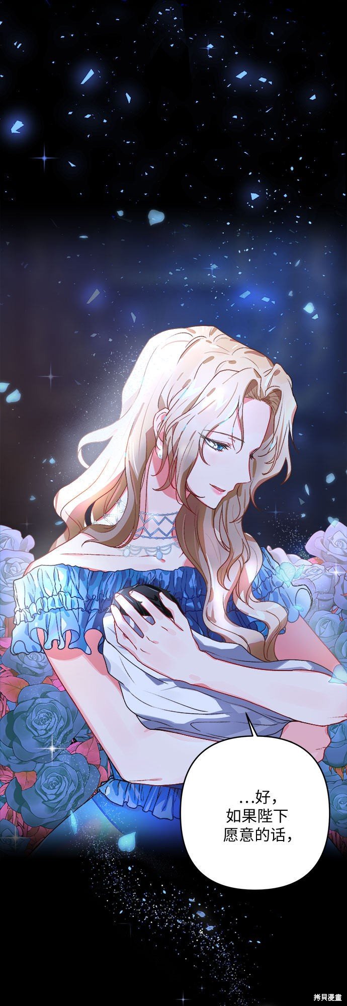 第0话