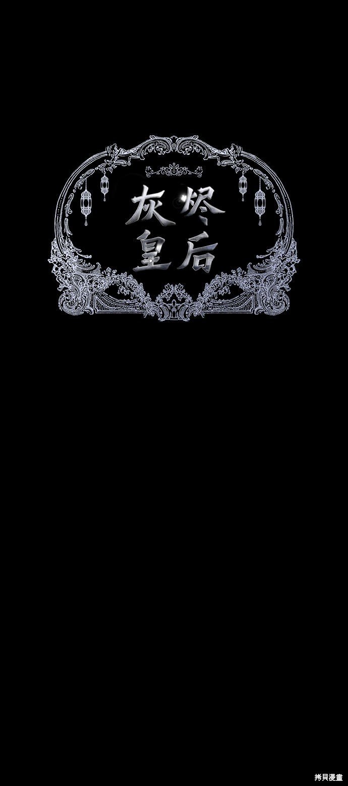第0话