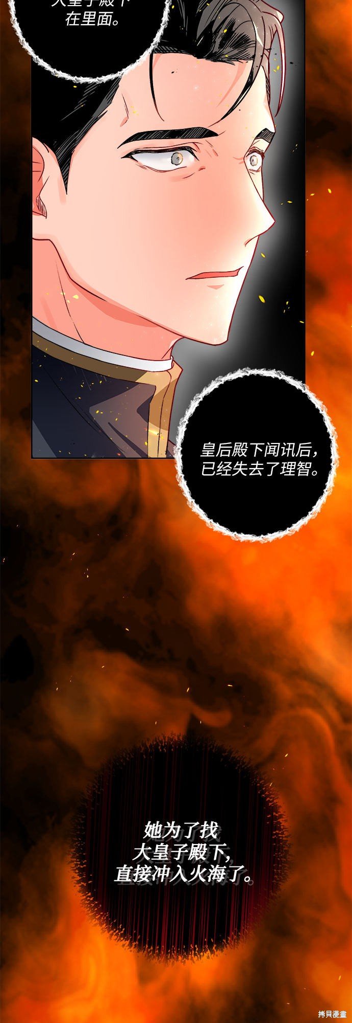 第0话