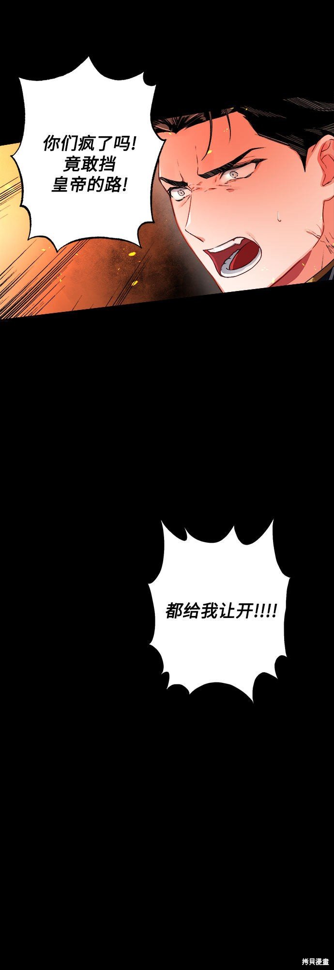 第0话