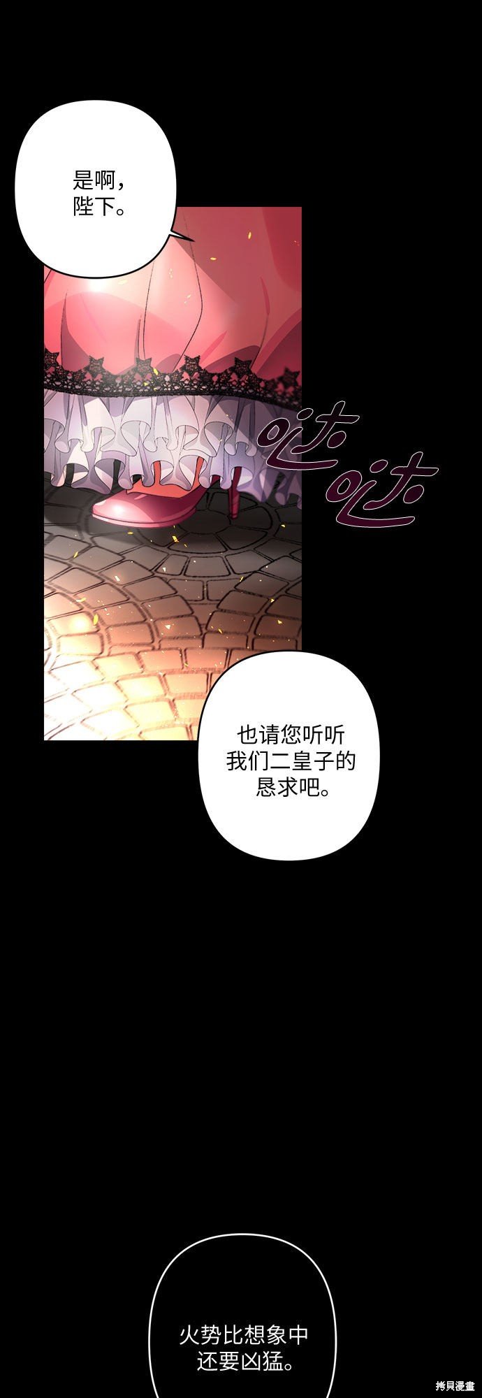第0话