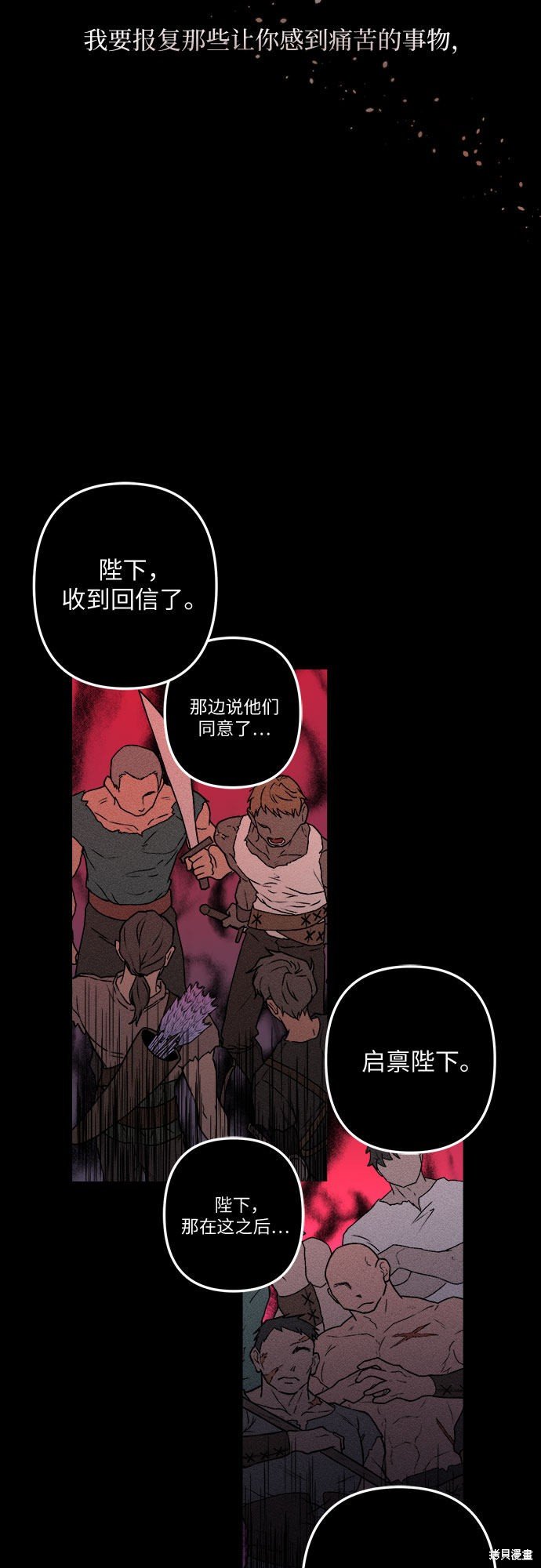 第0话