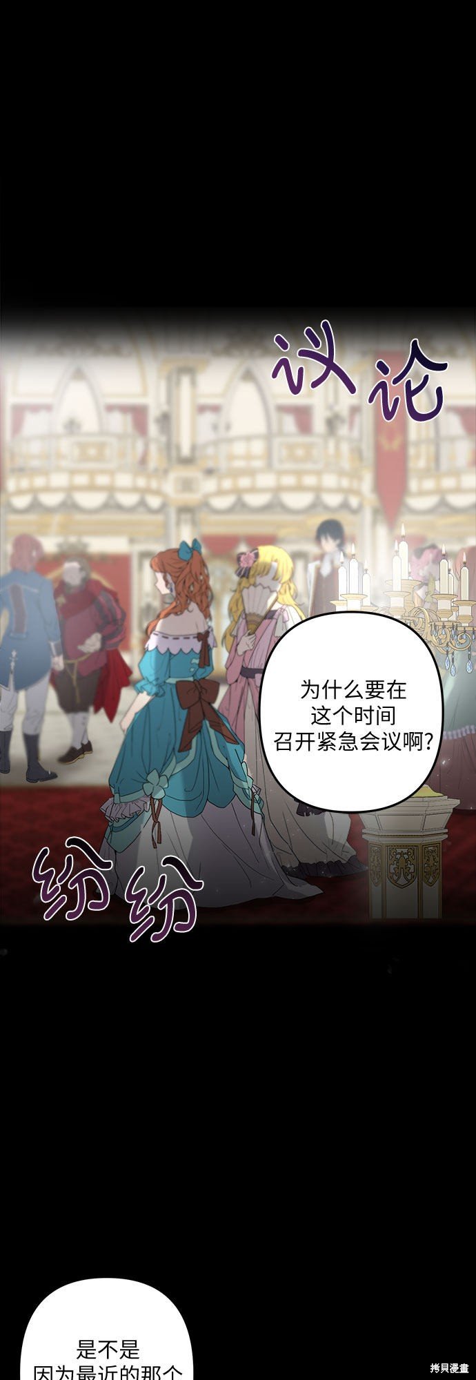 第0话