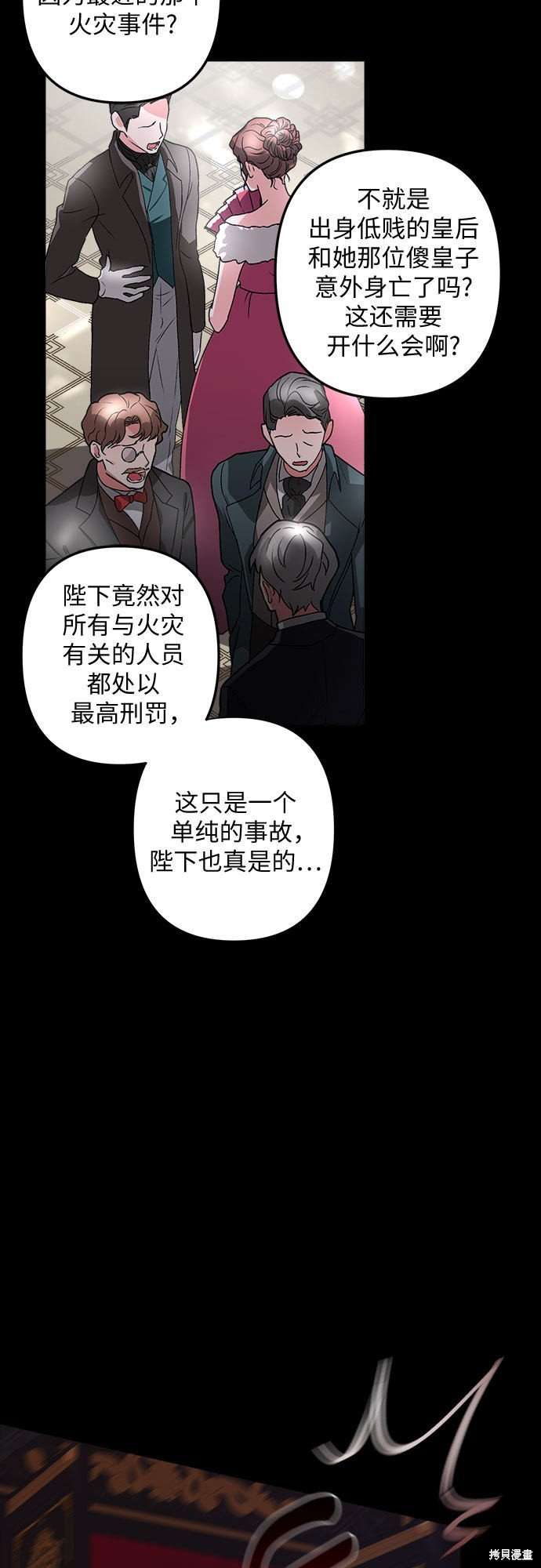 第0话
