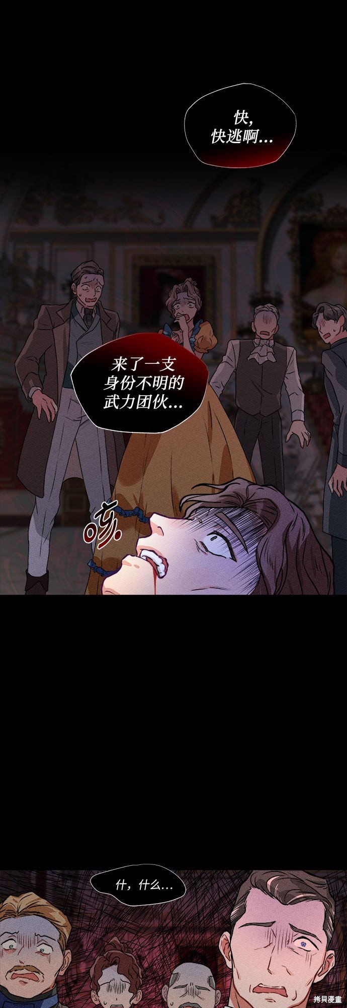 第0话