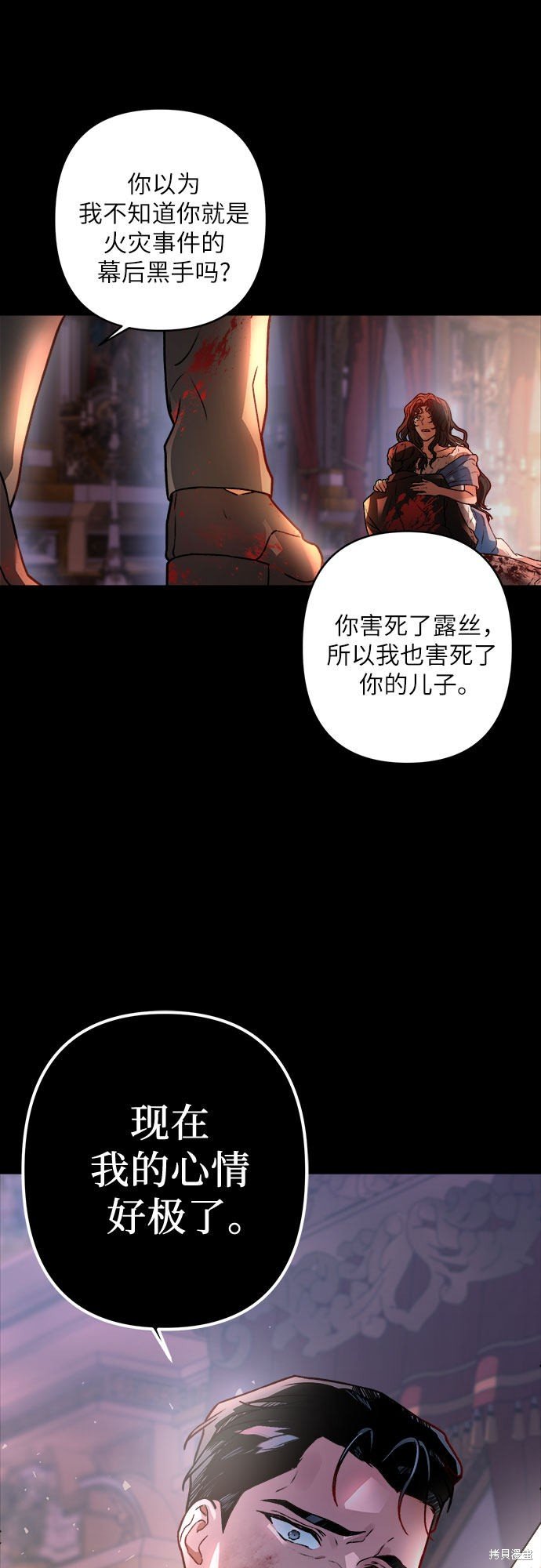 第0话