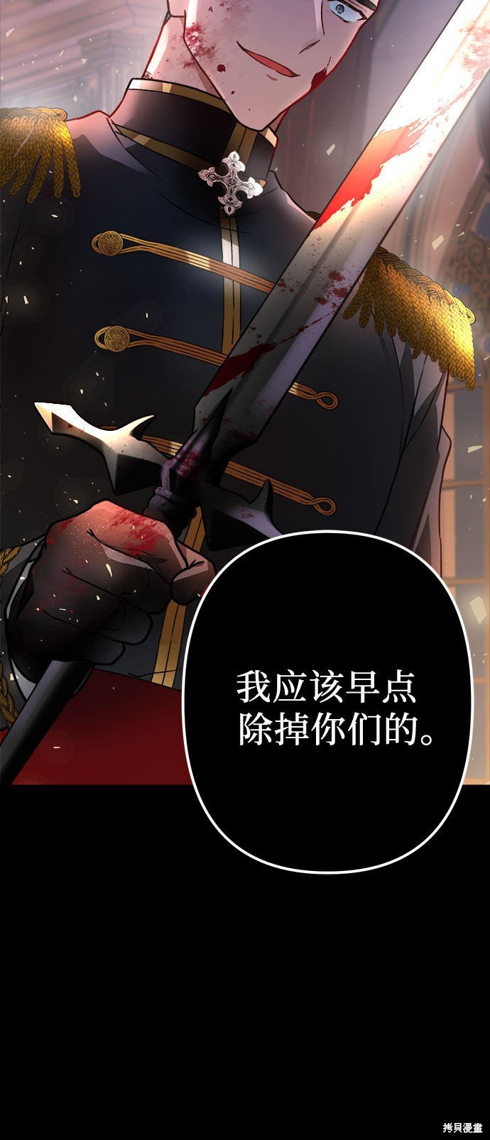 第0话