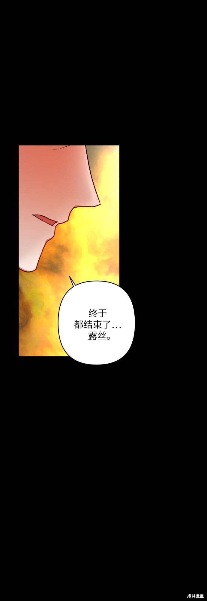第0话