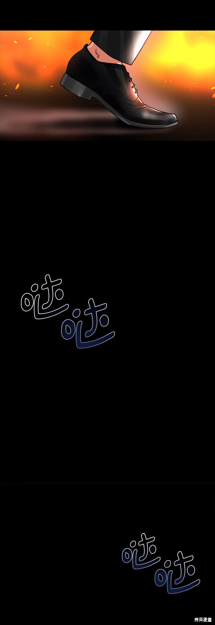 第0话