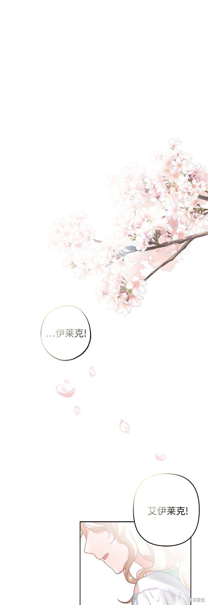 第0话