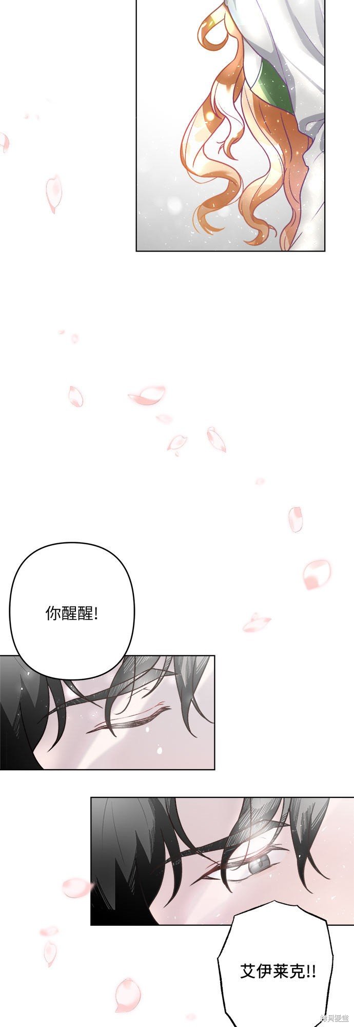第0话