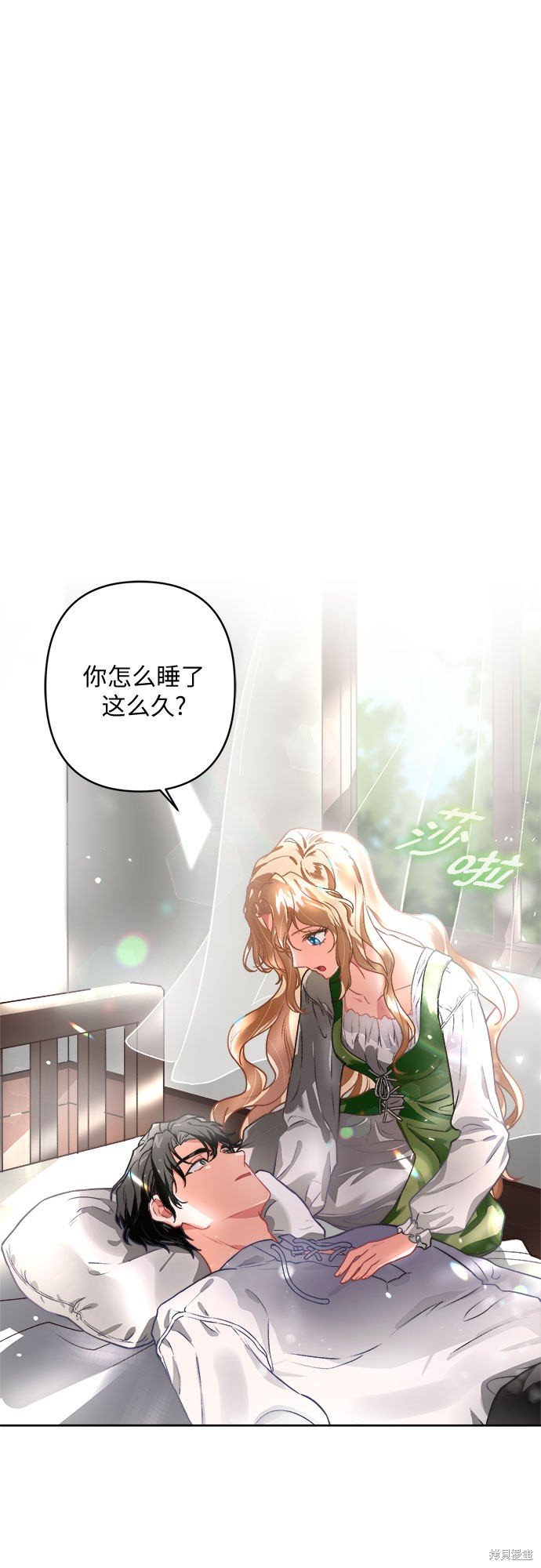 第0话