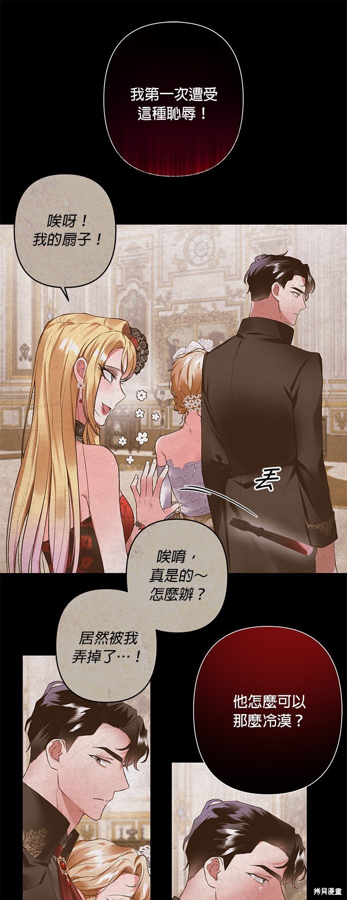 第12话