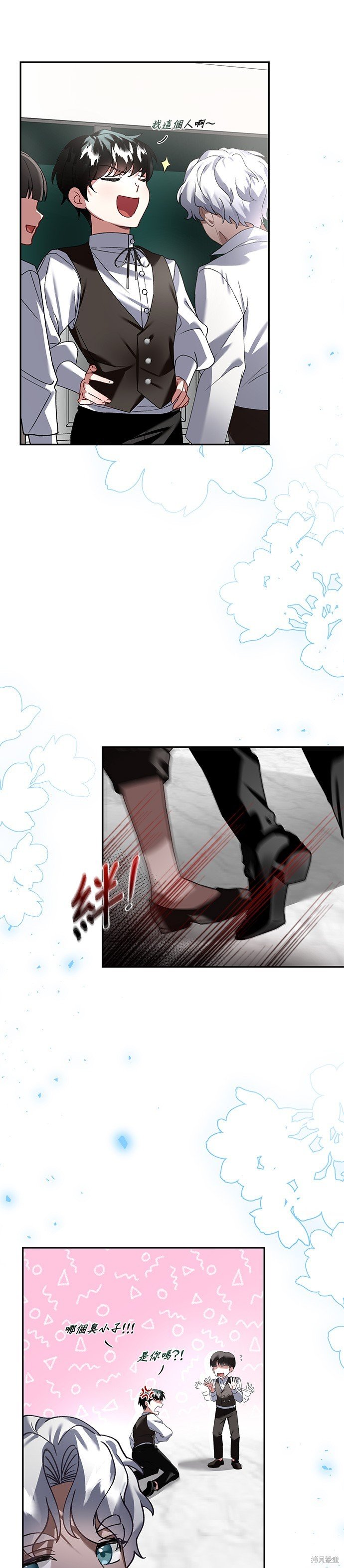 第23话